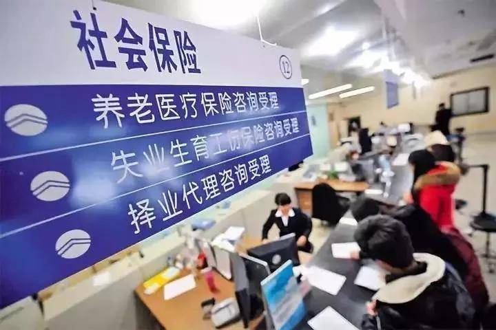 社保新消息！7月1日起，这两类人不再补缴养老保险