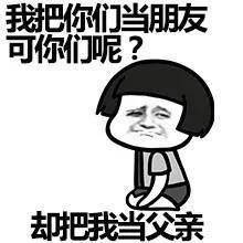 什么叫做有趣的事情 2729322870a34cf59ff64c531d032ae3.jpeg