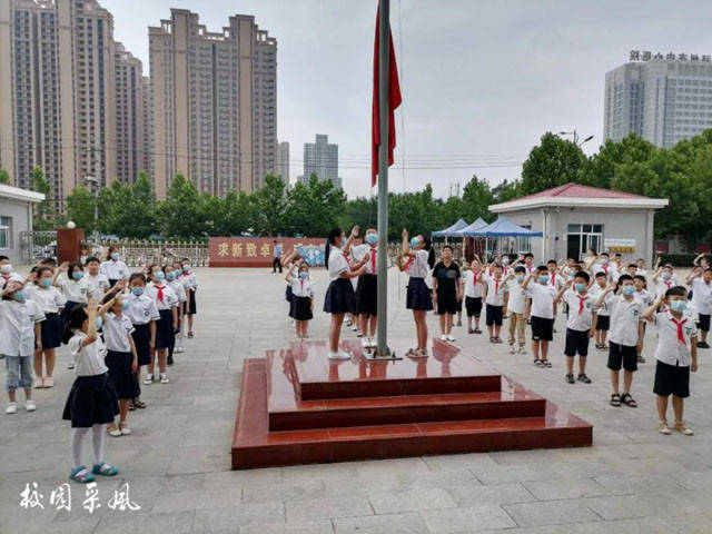 邓州市花洲实验小学校区举行"食品安全 牢记心间"主题升旗仪式