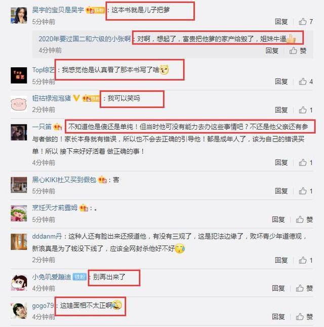 原创仝卓疑退出声入人心男团，微博认证仅1项有点微妙，网友没放过他评论扎心