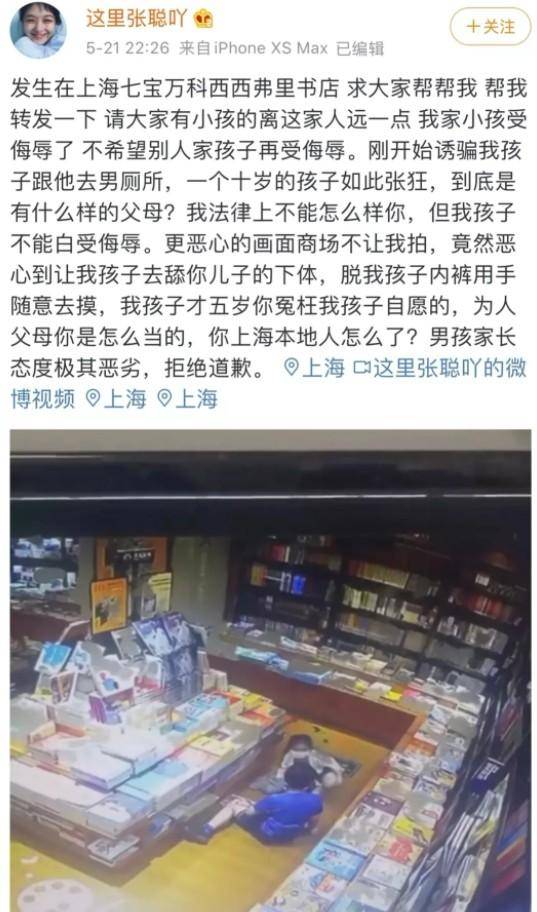 原创10岁女孩母亲组团殴打老师:妈妈蛮横无理,孩子就学得嚣张跋扈 原创10岁女孩母亲组团殴打老师:妈妈蛮横无理,孩子就学得嚣张跋扈