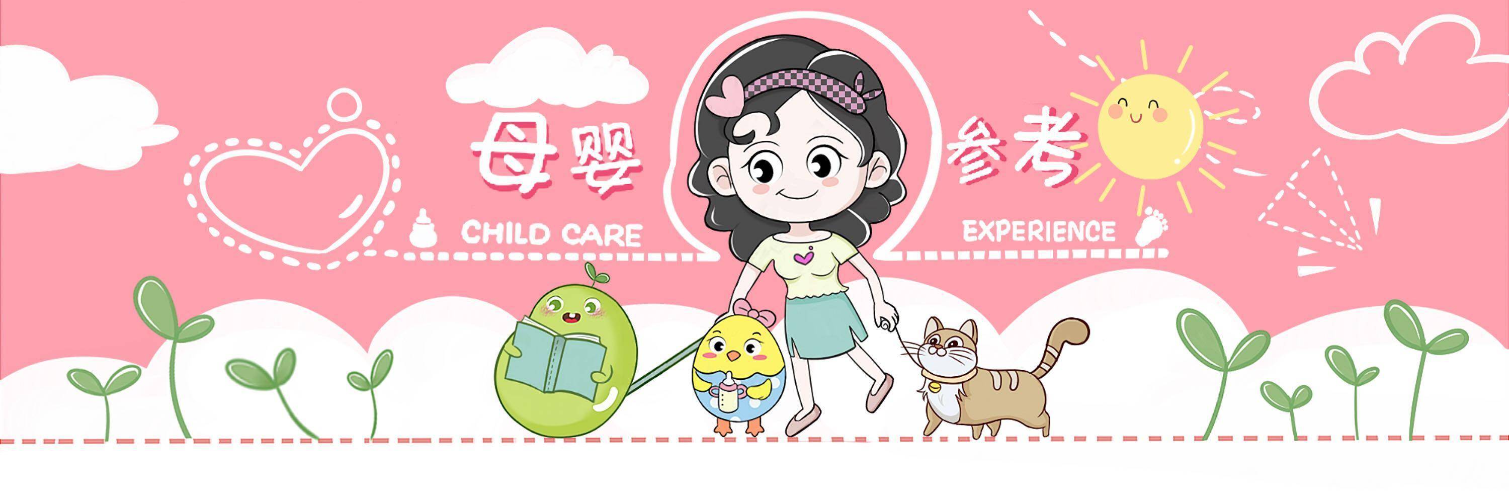 孩子|建议父母少给娃买，以免把危险带回家几种婴儿用品存在安全隐患