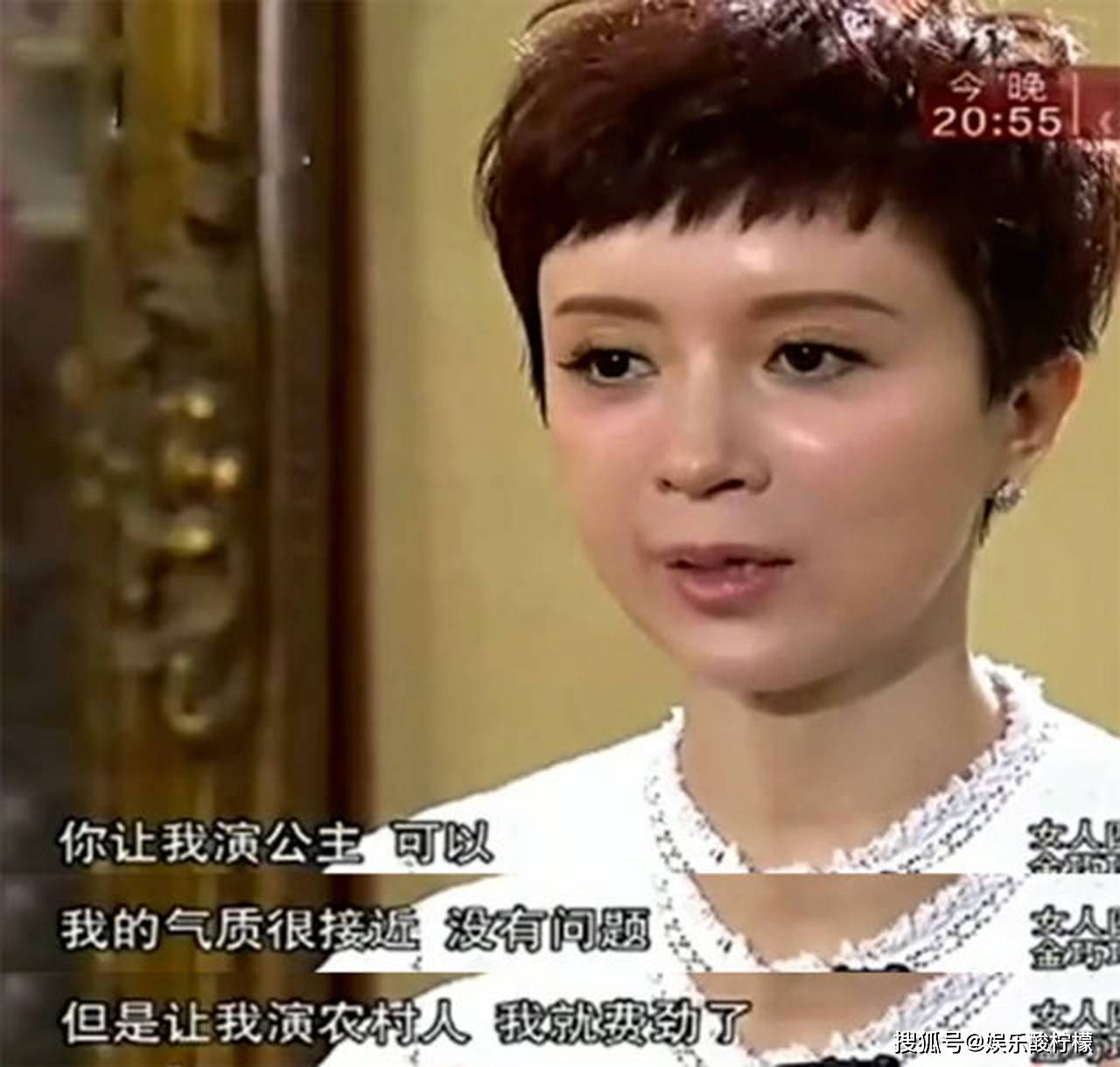 金巧巧演不了农民，赵本山不演城里人，网友：