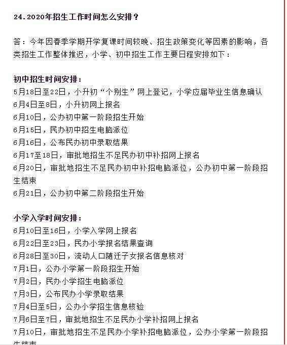 人口迁入意义_世界人口迁入迁出图