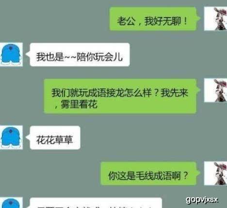 一对老夫妻是什么成语_老夫妻恩爱图片(2)