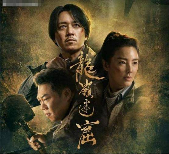 张雨绮难从《浪姐》出道，月底进组拍《鬼吹灯