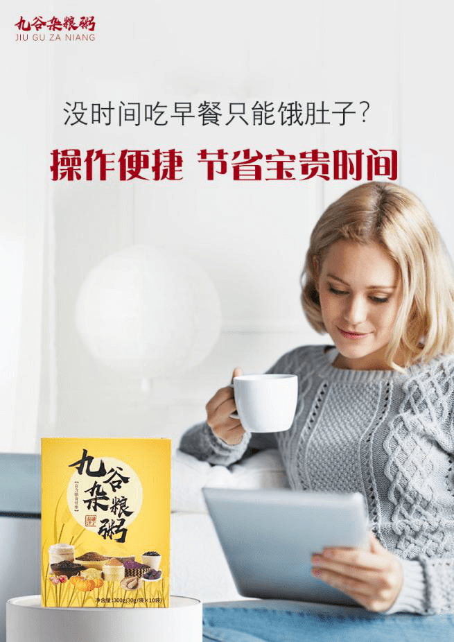 吃什么才能让身体充满活力 c72bac01f82449c3877cf8a8d6d863c5.png