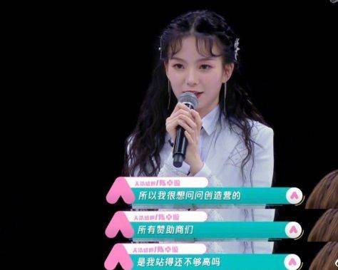 姜贞羽创造营2020排_姜贞羽因祸得福,退出《创造营2020》,反而(2)