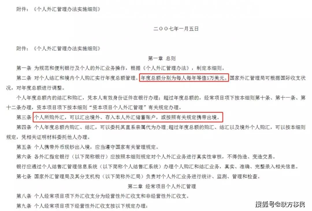 美国超发货币占GDP的比例_美国gdp构成比例图(3)