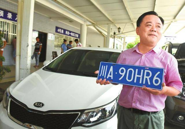 上牌需要多少个工作日 d8ada674140c4b4ea5ce03b9cf7ffa38.jpeg