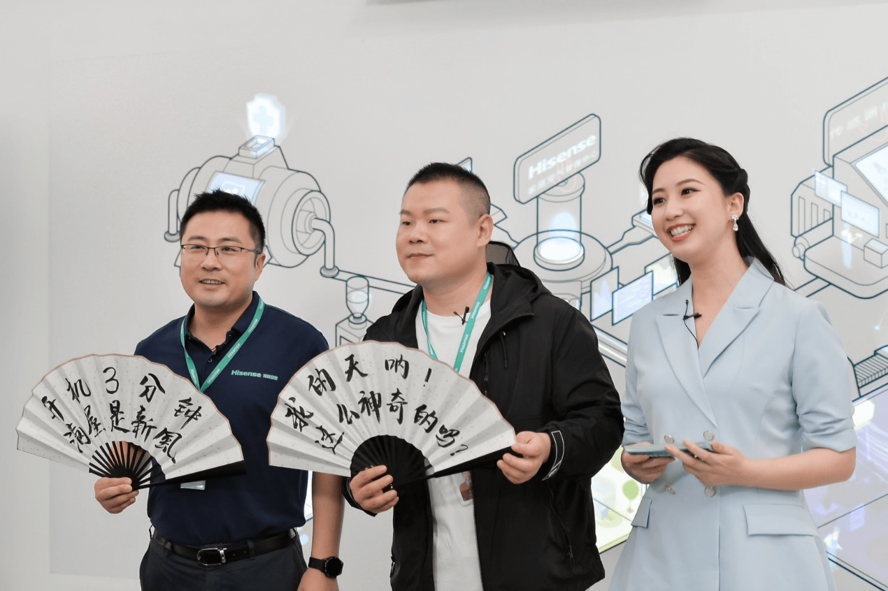 我的天呐,这么神奇吗!岳云鹏探秘海信空调黑科技-家电圈官网