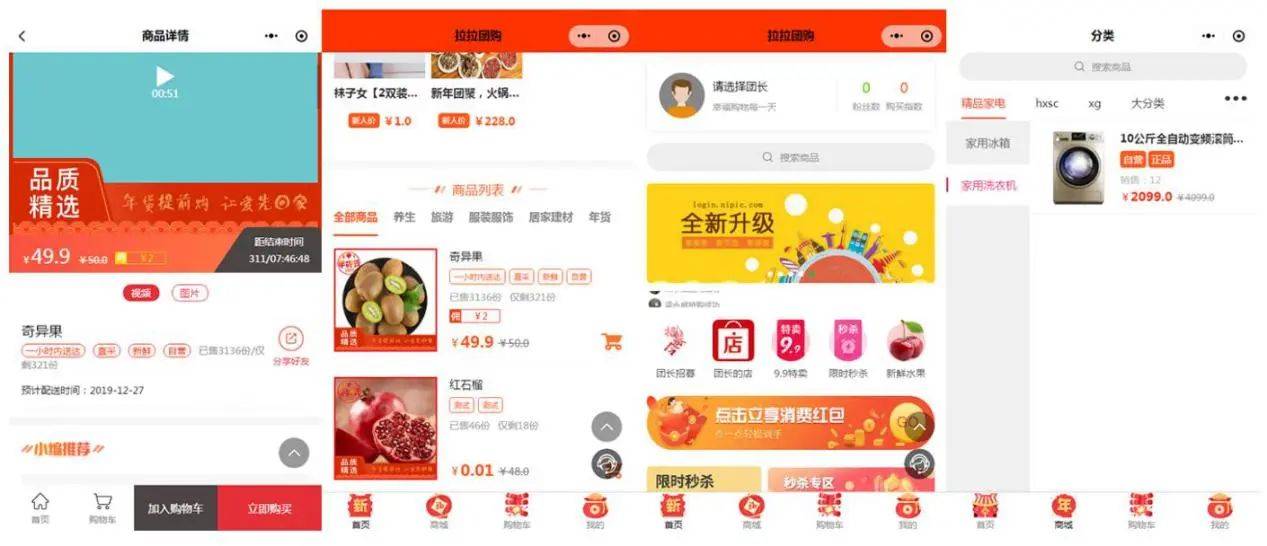 怎么样才能上直播团购 01451e3f76fb4b33b30f990233390350.jpeg