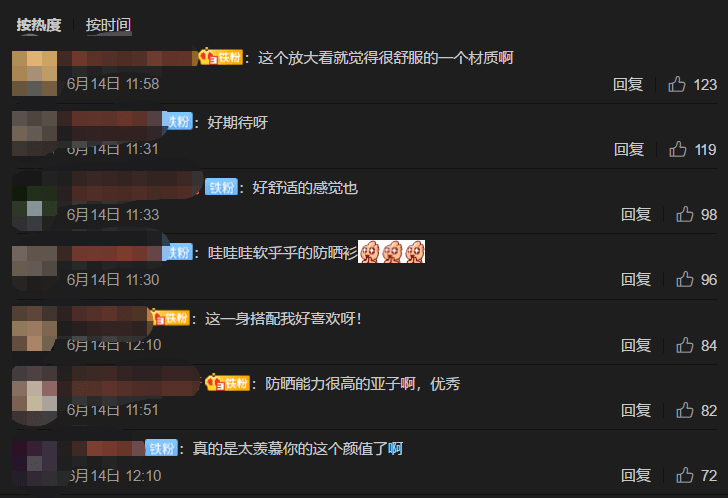 张大奕是穷疯了吗?长生不老功效的智商税也敢尬吹,真把粉丝当傻子?