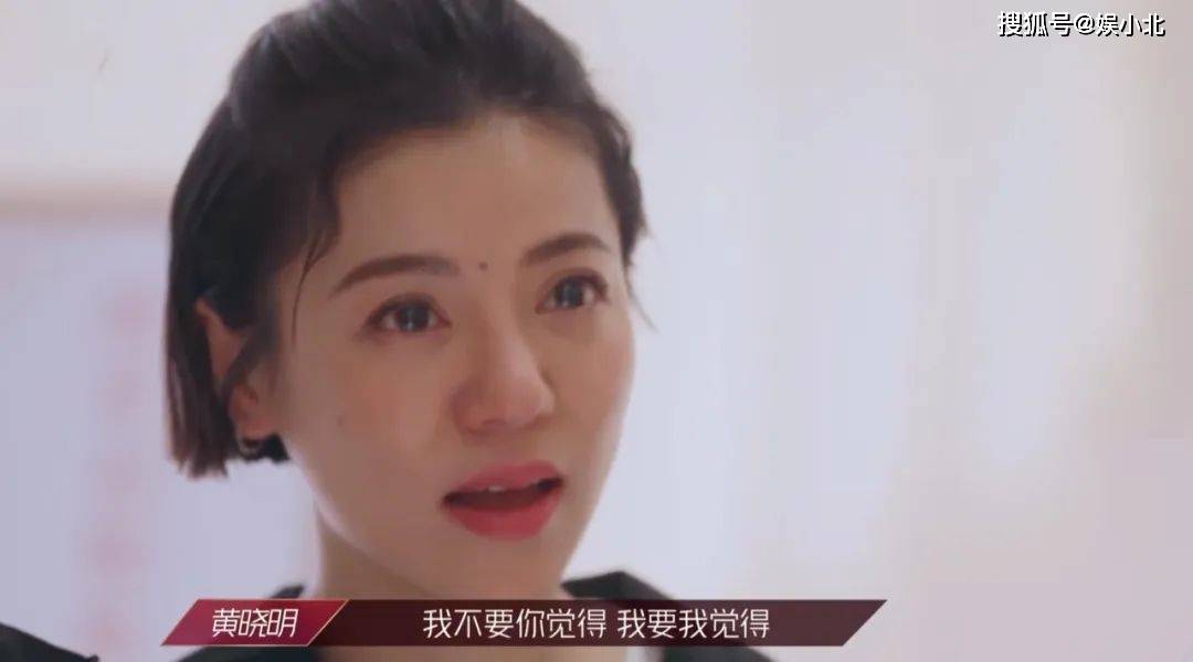 “甩锅大王”刘芸、暗中观察张萌、窃窃私语丁