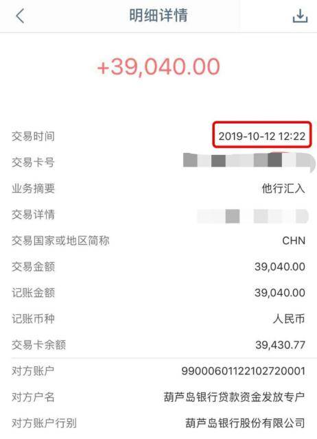 玖富万卡借贷隐忧：借款1万服务费达5780元