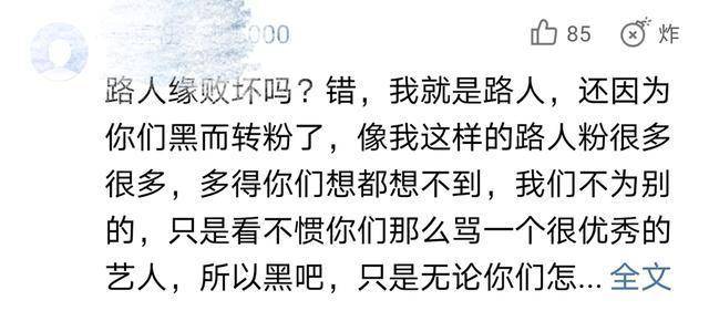 什么叫做有效粉丝 8ea7a21a8a6e435487dc15c94839c7c7.jpeg