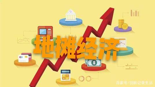 临漳gdp_临漳乔五买照片