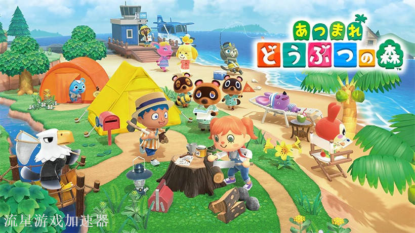 《动森》:不良玩家倒卖行为猖狂 任天堂不作出实质性打击行为?