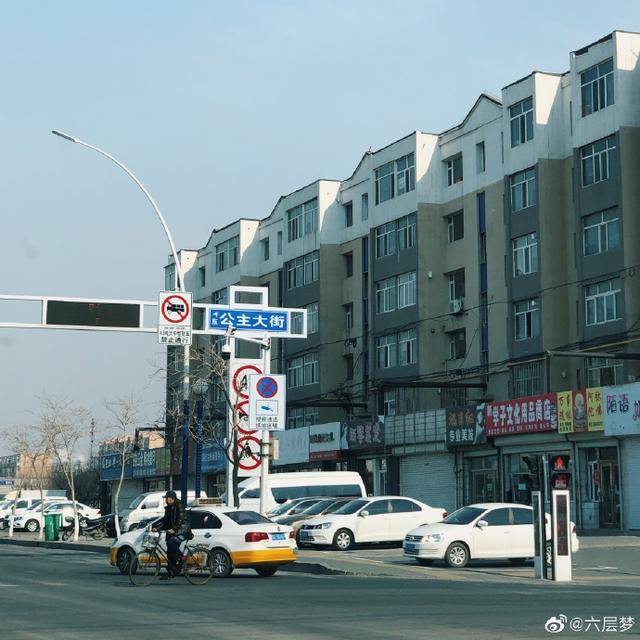 四平经济总量_四平东站图片(2)
