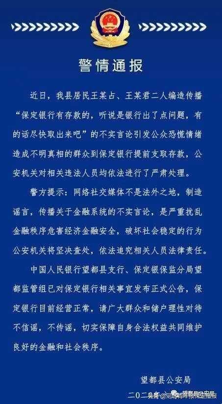 保定gdp为何有两种_河北省的2019年前三季度GDP来看,保定在省内的排名如何(2)