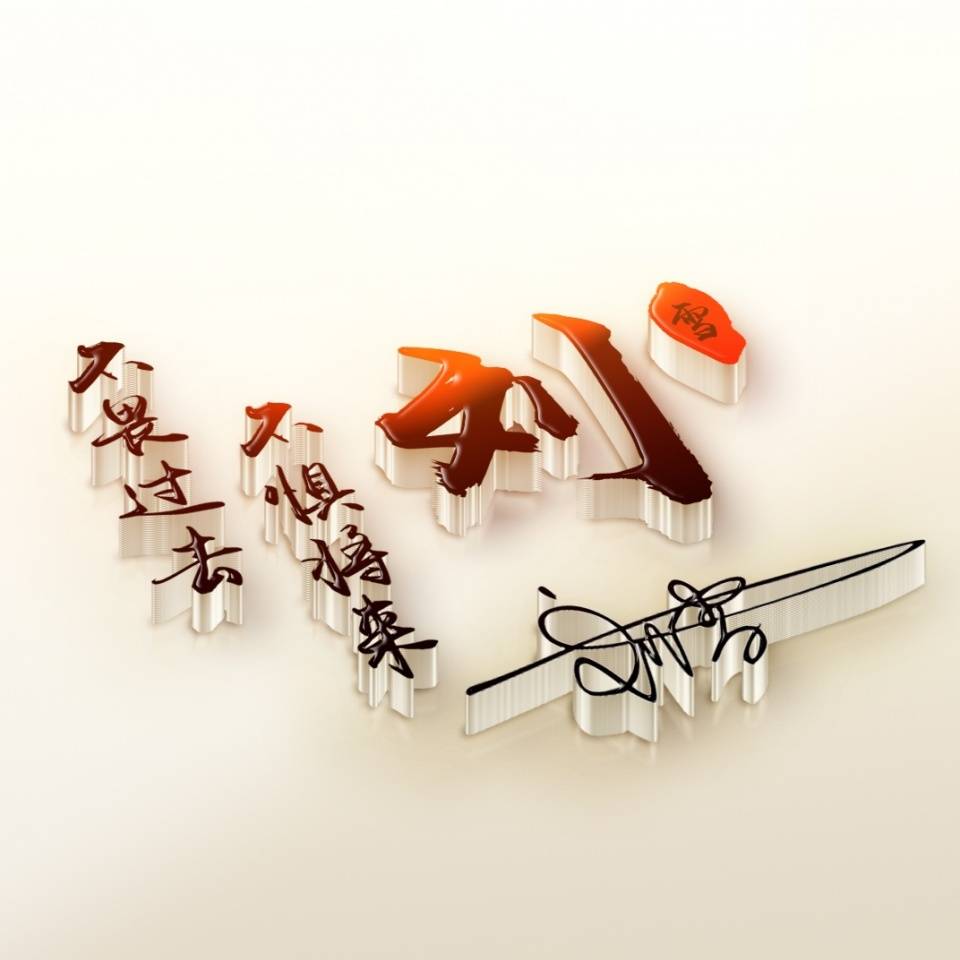 你该换换微信头像了,29张精致签名头像新鲜出炉,请带走别客气
