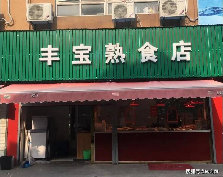 上海熟食店转让:菜市场门口 盈利中【转店帮】_手机