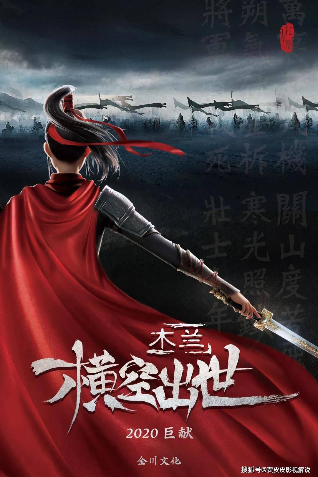 电影推荐2020年10月 498d14f03da04476a8849f9d6db1453a.jpeg