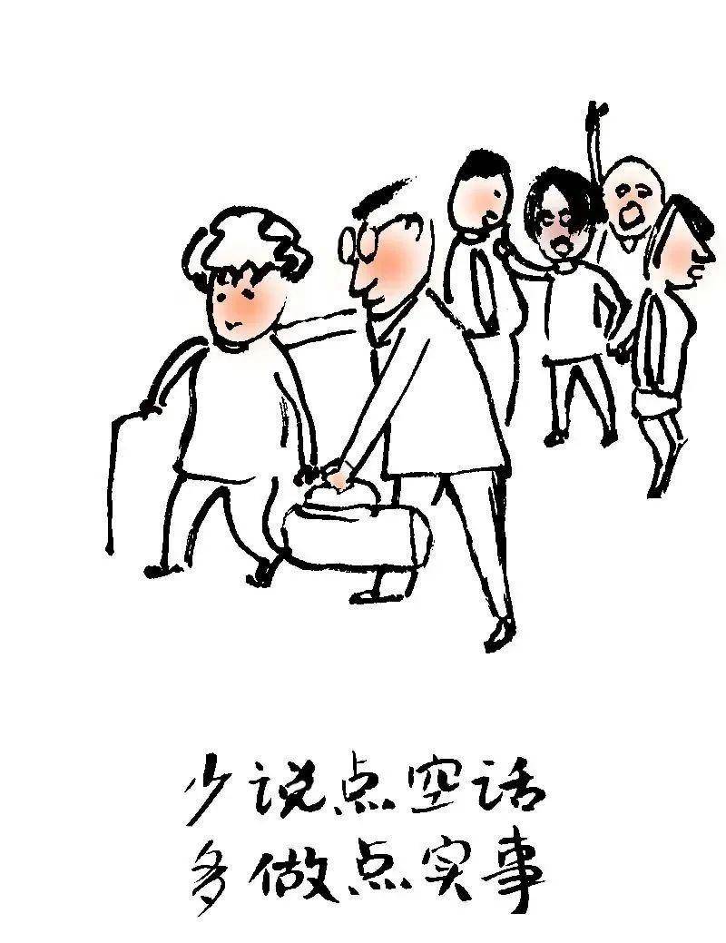 清晨阅读丨漫画人生之胡适名言