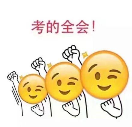 正在备战公考的你,真的会复习吗?80 分上岸大神教你如何高效复习