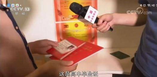 央视专访山东被顶替上大学农家女：被顶替的十六年，该如何讨回
