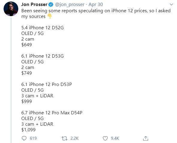 再度确认！iPhone12起步价为4580元：国产手机要发