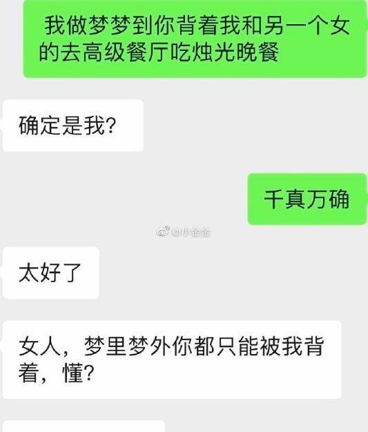 好好好…你厉害,我就是想知道,男生手腕上带小皮筋就是表明他有女朋友