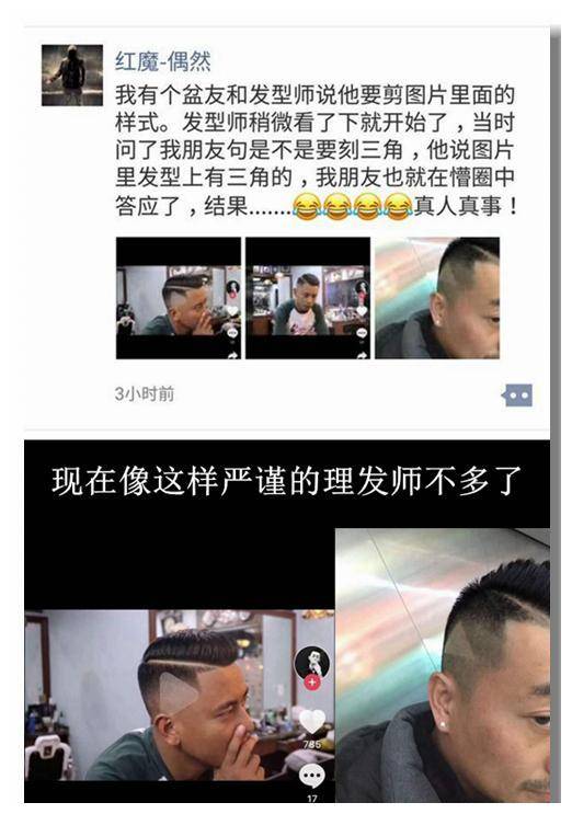 怎么穿才不像理发师 9d392ada15024984944fee2e4ca6c2d0.jpeg