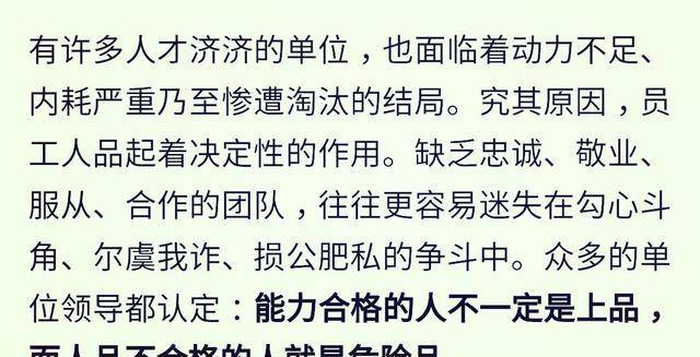 什么交迫四字成语(2)