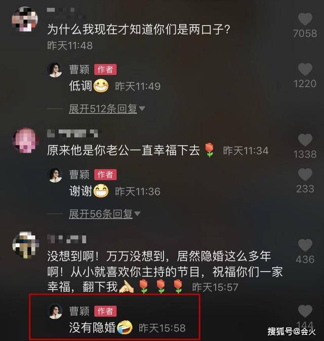 美女主持曹颖罕晒全家福，一家三口高颜值，丈