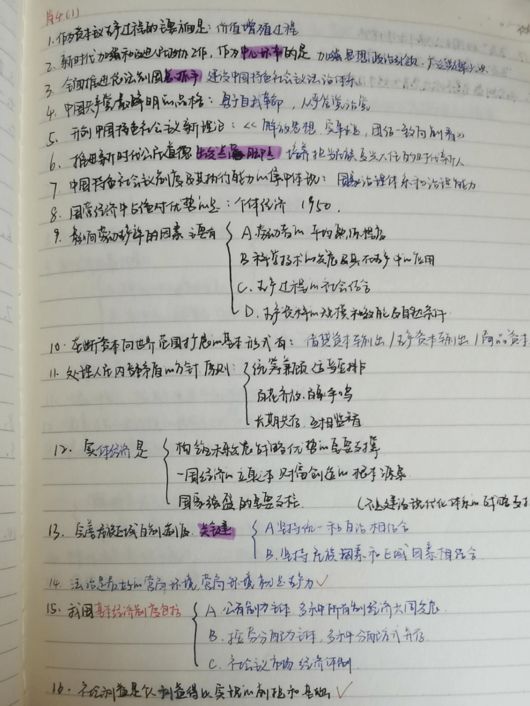 0e114c9614d8440aaa0a43dc7d73814d.png