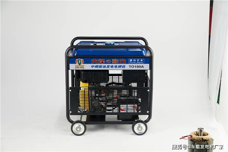 大泽|电焊机带发电一体机价格