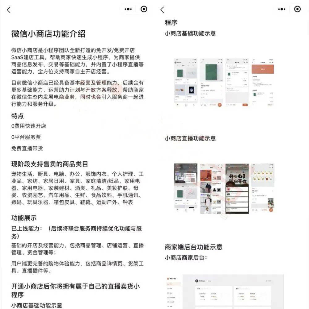 抖店怎么注册邮箱 2af84753c160432faeddbbc4d130b3b2.jpeg
