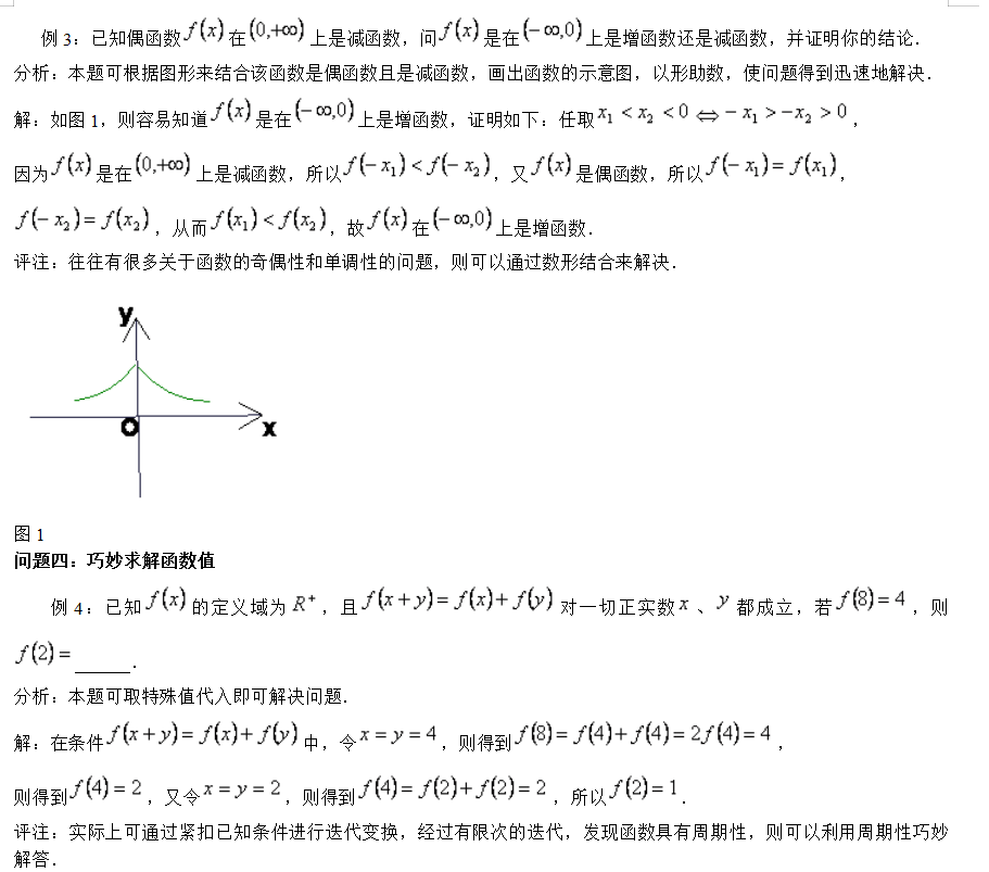 什么是数学抽象请举例说明 34b51a6f9934402cbca91cd0507a8cd8.png