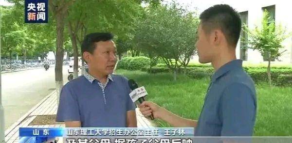 242人冒名顶替上大学，一高校竟有135人，还有一所985高校