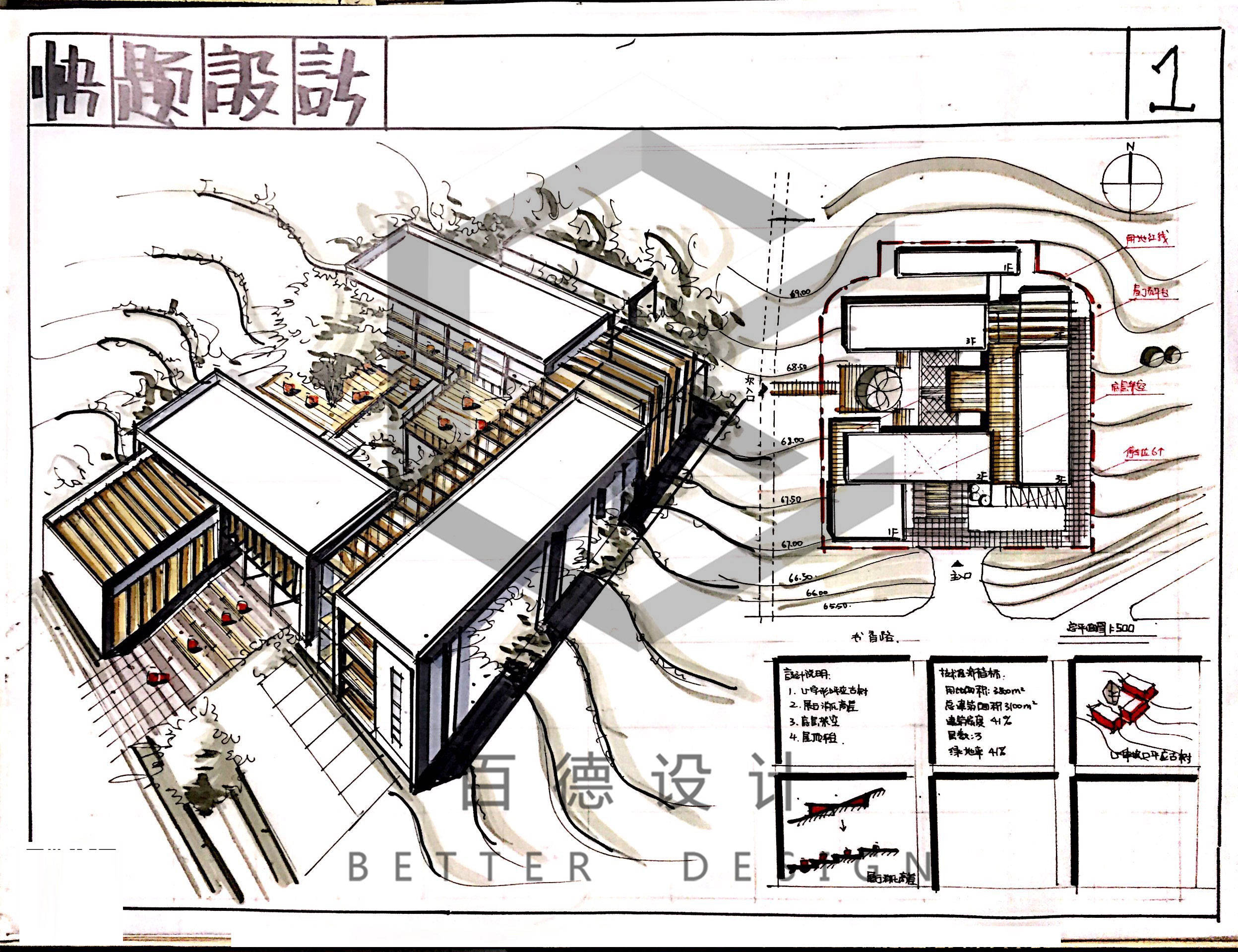 高分快题原来章这样:空间 策略均优秀 百德设计