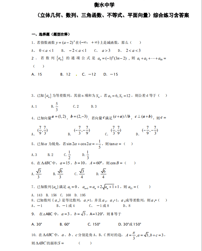 71b55a42cc0b48cbab07ddf09296144c.png