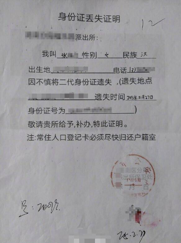 杨紫名誉权被告提供假证被罚10万，当场崩溃大哭