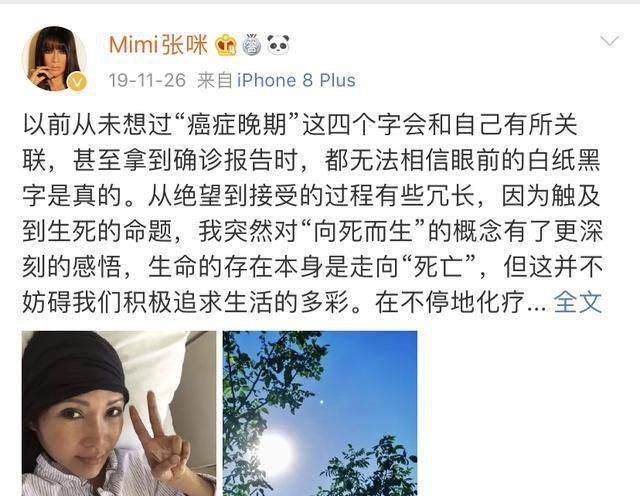 最美女明星皮肤溃烂手指发黑，放下性感包袱往