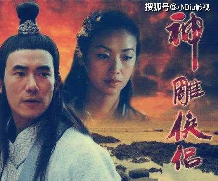 神雕侠侣告诉我们一个人在低谷期过后就会走向人生巅峰