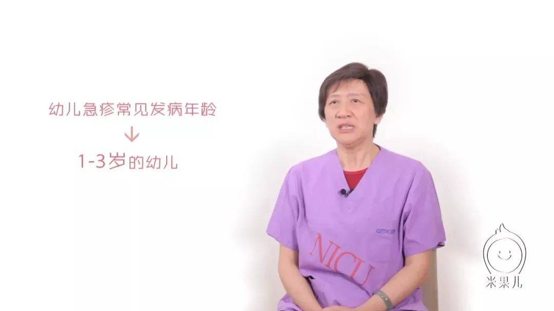 宝宝|都难逃幼儿急疹!听说宝宝的第一场大病