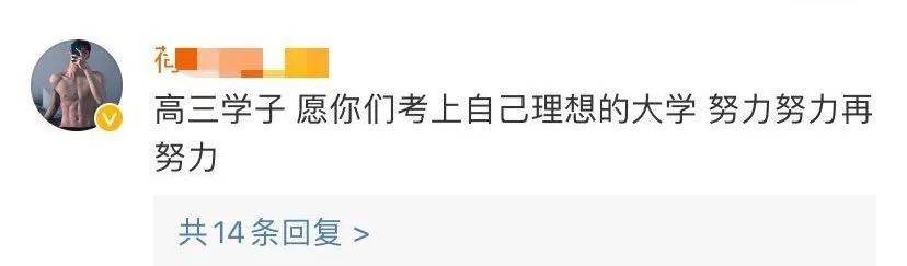 模样|有中国学生最真实的模样，看到哪张你哭了？高三教室里的30张偷拍照