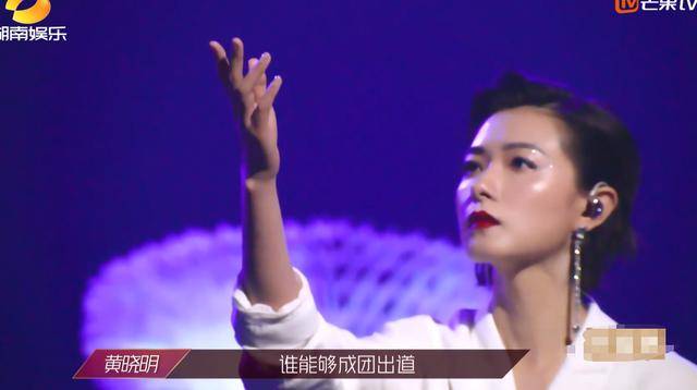 乘风破浪的姐姐首场公演，宁静万茜帅气，黄圣