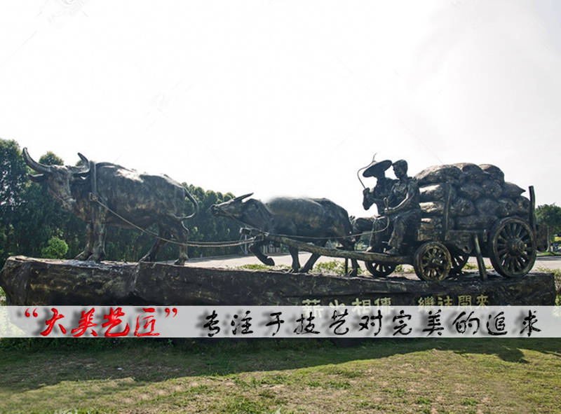 "农耕文化"主题雕塑的韵味——大美艺匠专注提升文化