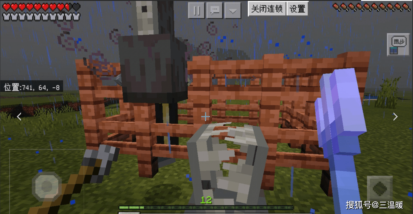 我的世界生存模式怎么玩儿 bf876c2e95da4438ae59ba648877584d.png